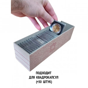 Бокс для монет в холдерах и капсулах. Арт HB-22-100-02